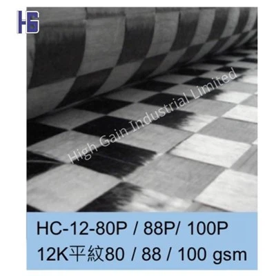 Tessuti Spread Tow in fibra di carbonio 12K da 88 g